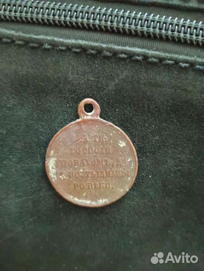 Старинная медаль