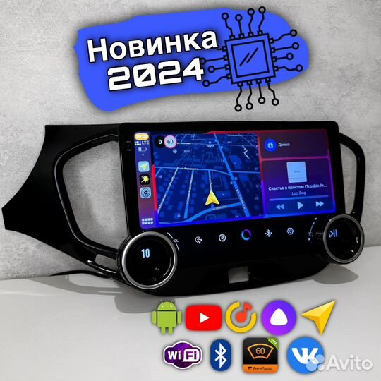 Магнитола Android на LADA Vesta в стиле NM