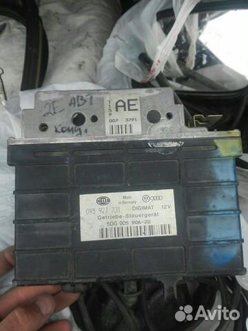 Фольксваген Мозги