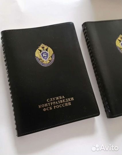 Именной ежедневник