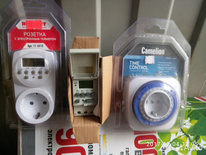 Свет для растений