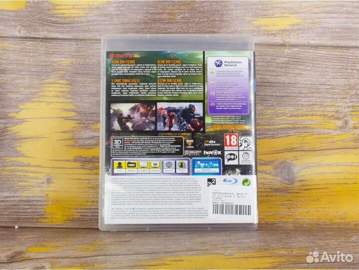Диск PS3 Killzone 3 (Б/У)