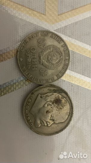 Монеты серебро
