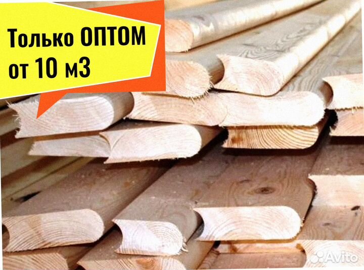 Лунный паз, мини брус (проф) из кедра от 10 м3