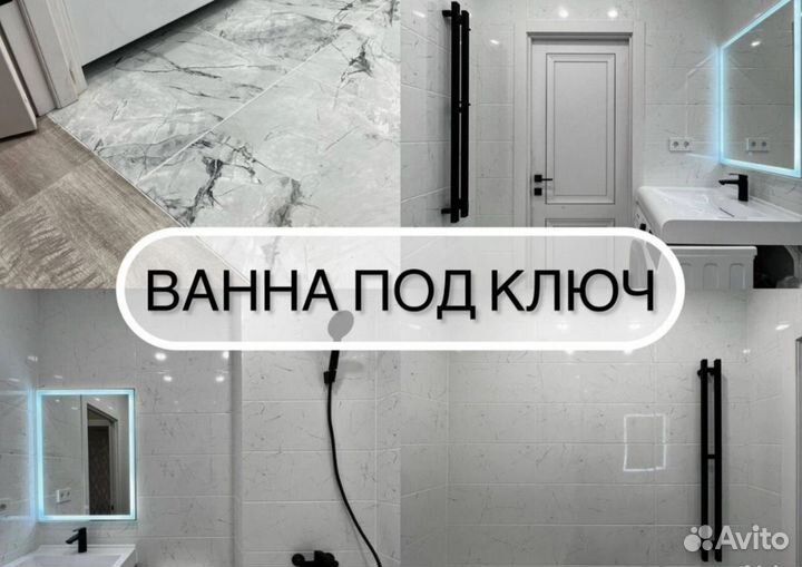 Плиточник укладка плитки