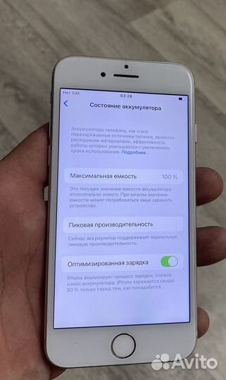 iPhone 7, 256 ГБ