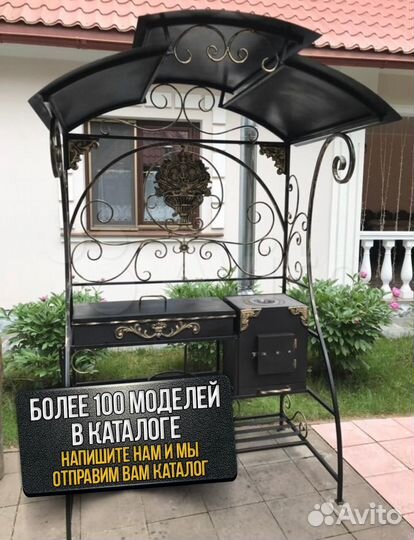 Мангал для дачи