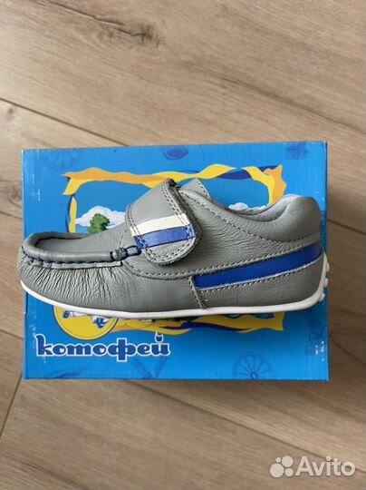 Мокасины Котофей 22.24 размер