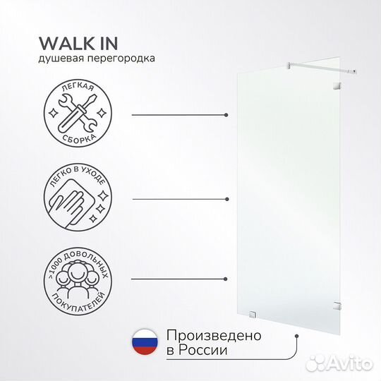 Душевая перегородка Walk in Ulitka хром 100х195 см стекло прозрачное 8 мм