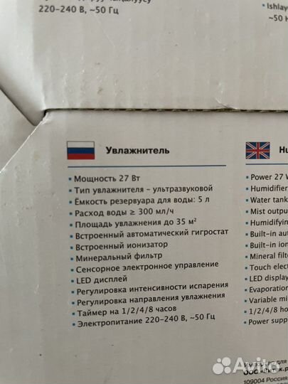 Увлажнитель воздуха vitek