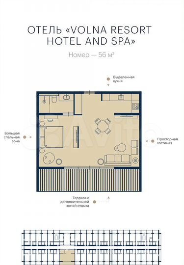 2-к. апартаменты, 56,3 м², 14/15 эт.