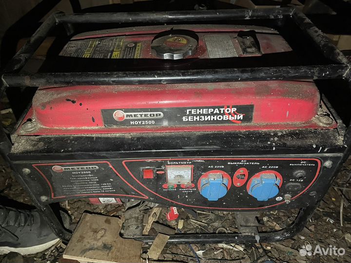 Генератор бензиновый 2квт