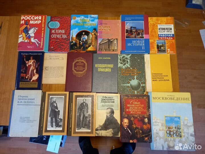 Книги и учебники по истории, мхк и москвоведению