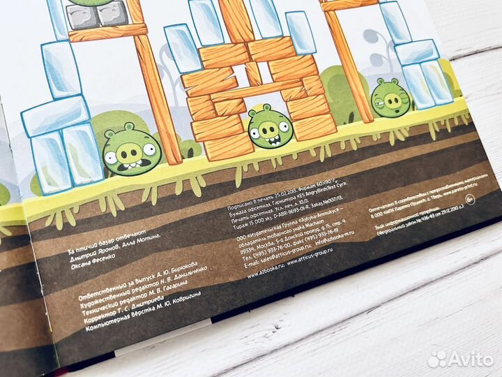 Angry Birds книги
