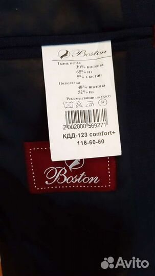 Школьный костюм для мальчика, 2-3 класс, рост 116