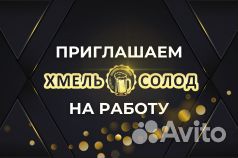 Продавец - консультант (Муринская дорога)