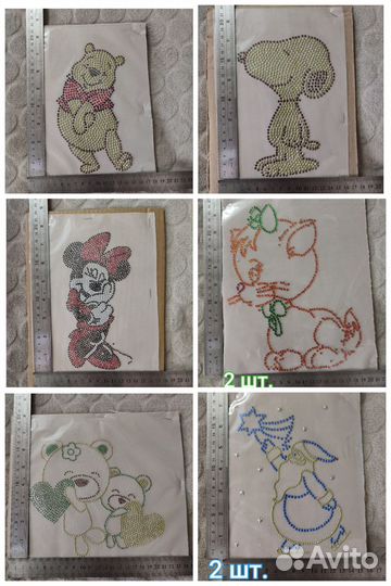 Стразы для рукоделия