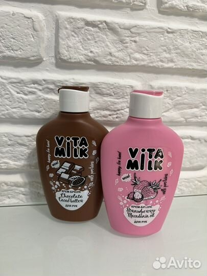 Крем для рук