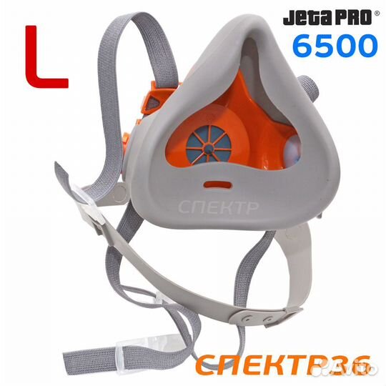 Полумаска jetapro Safety 6500 силиконовая (L)