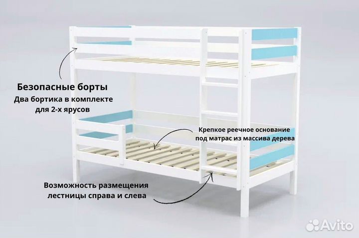 Двухъярусная кровать детская с лестницей