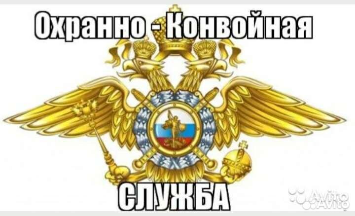 Полицейский батальона охраны и конвоирования