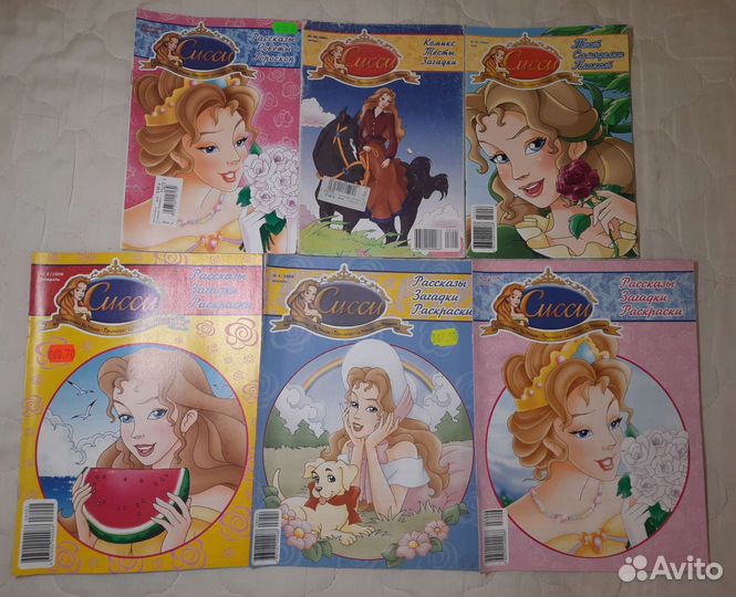 Детские журналы и книжки 2000-2010х годов