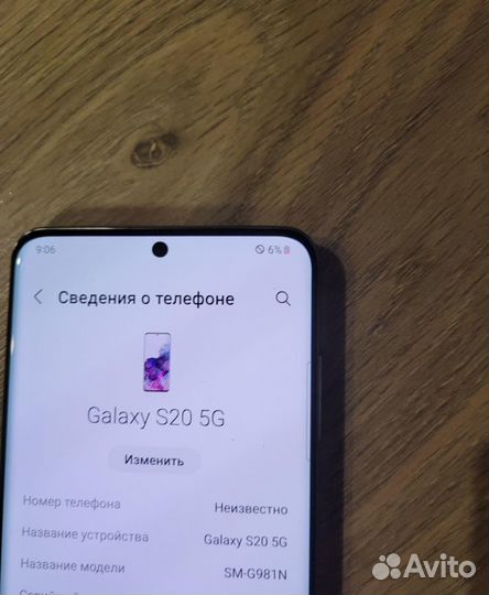 Samsung Galaxy S20 5G (Snapdragon 865), 12/128 ГБ