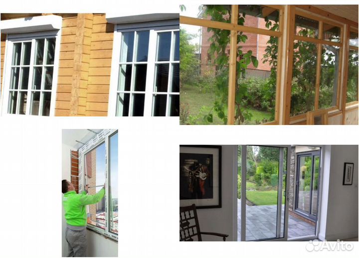 Окна пластиковые