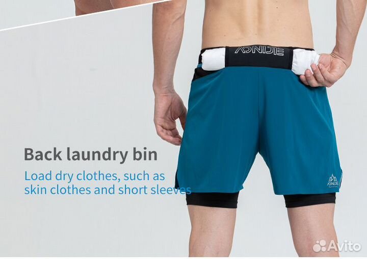Шорты спортивные aonijie