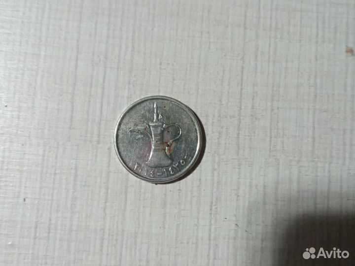 Монета 1 дирхам