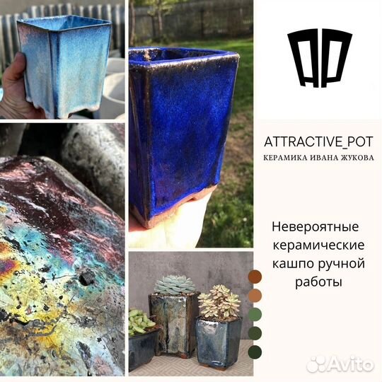 Ярмарка растений Москва 25-26 ноября