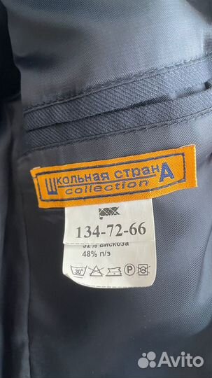 Пиджак на мальчика 134 темно синий