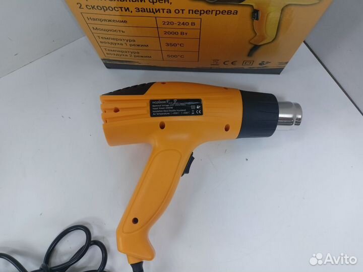 Фен Строительный deko HG2000W