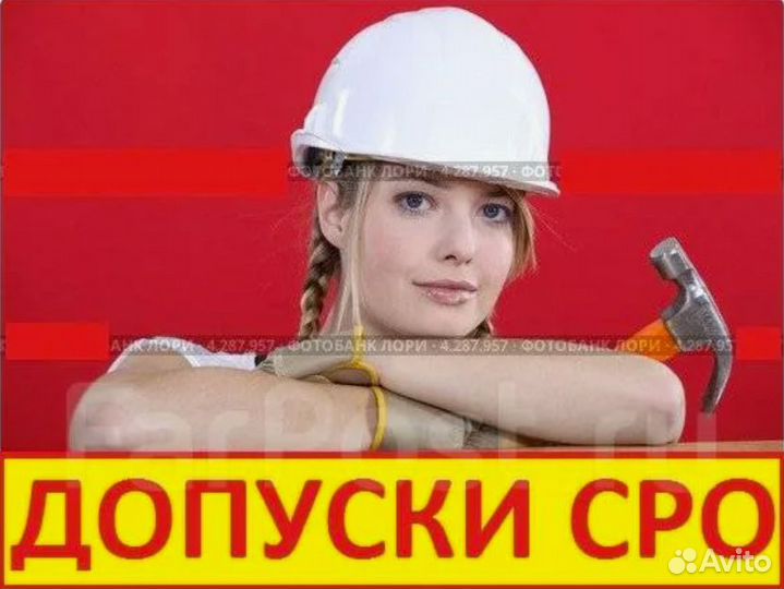 Специалисты для Фонда Капитального Ремонта