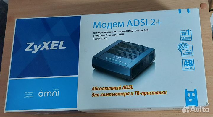 Модем adsl2+