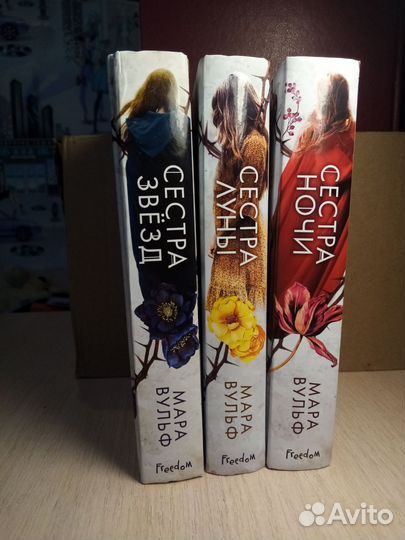 Книги фентези