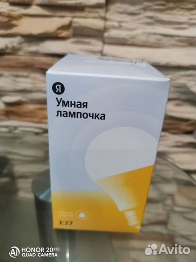 Умная лампочка яндекс