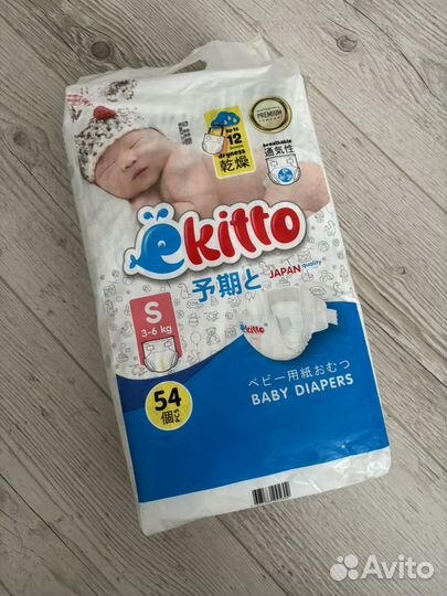 Подгузники 2 размер, памперсы s