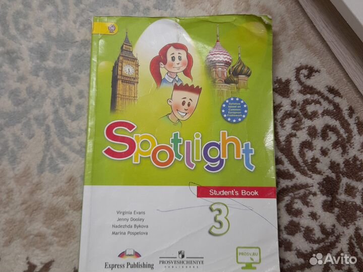Учебник Английского языка 3 класс Spotlight