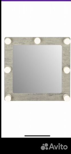 Гримерное зеркало с подсветкой