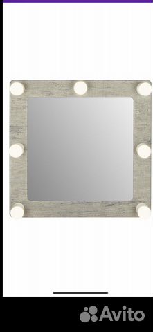 Гримерное зеркало с подсветкой