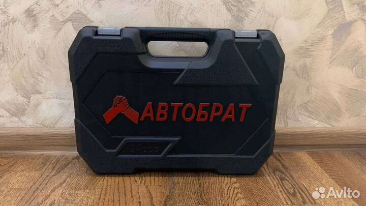 Набор инструментов 94 предмета