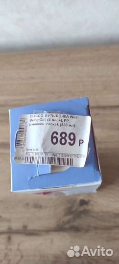 Бутылочка новая chicco для кормления 330 мл