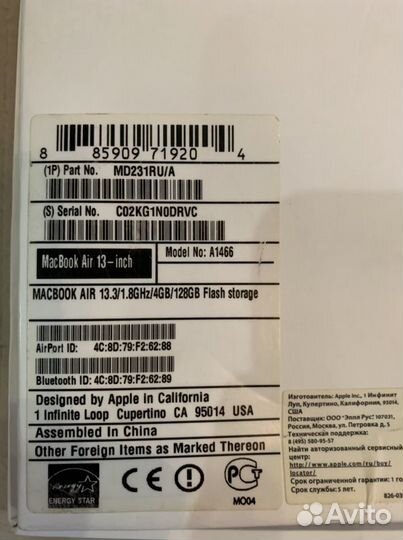 Apple macbook air 13 A1466