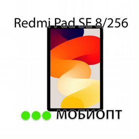 Планшет Хiаomi Redmi Раd SE 8/256 Новый