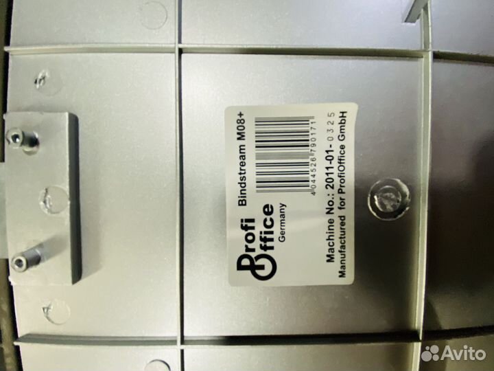 Брошюратор