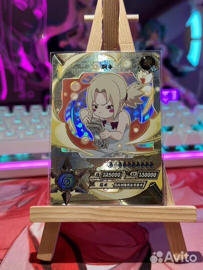 Коллекционные Карточки Наруто Kayou