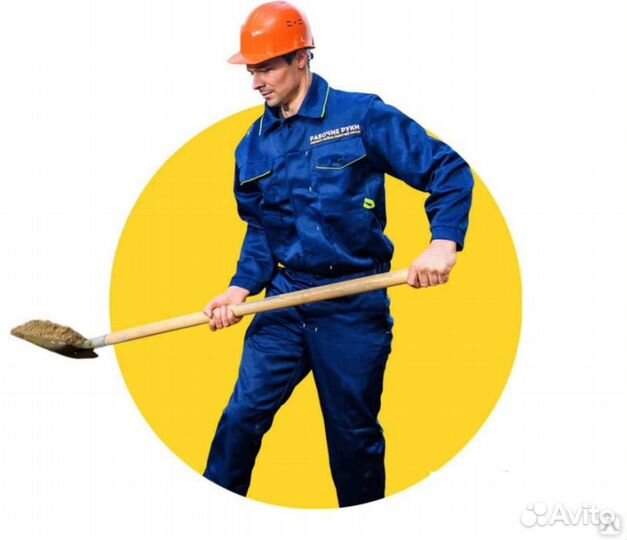 Подсобный рабочий в г.Глазов