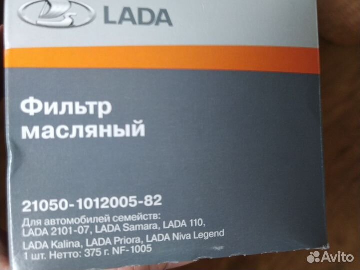 Фильтр масляный ваз