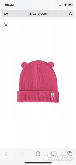 Новая детская шапка zara